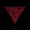 fatma.alsayady