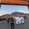 Haji Ba'wan