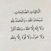 511raseel