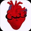 its_qalbi19