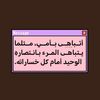 donia.sultan6