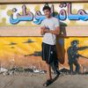بـ«ـرازيـ♬ـلي🗣