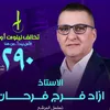 ali.muhammad7659