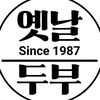 Since1987 화순옛날두부 _화순맛집
