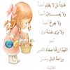 haramedali