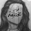 abu.faris86