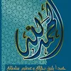 almuhajir2525