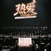 zhuyiheng199