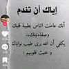 dodo.sady