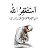 shabir.ibrahimi2