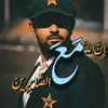 umair_babar_afridi