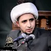 الشيخ علي المياحي