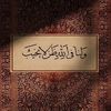 samah.araby27