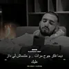 naji88aicha