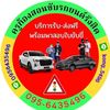 ครูก้องสอนขับรถยนต์รังสิต