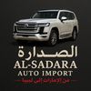 alsadara7