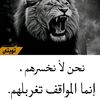 manalmansour2