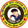 shoilranam