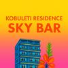 sky.bar.kobyleti