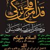 peer.ajmalraza16