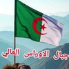 koukou.dahmani6
