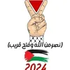 bahija.elhakimi