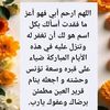 om.ahmed3548