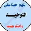 abu.muhammad.alsal