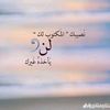 abu.khalad0