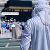 ahmedalmzogi29