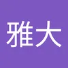 user931307485481