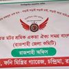 md.sohan.aii