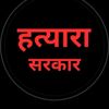 sanu.bhaii.tamang