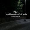 haneen.yousef42