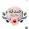 .alhata.ar