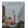 meher.haider.804