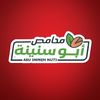 شركة محامص ابو سنينة