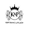 Kapshop | متجر كابشوب