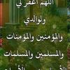 bintumahamed695