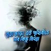 mohammad_juvraj1