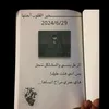 rsodu7
