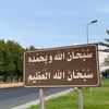yusef.alanzi6