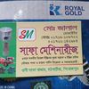 jalal26651