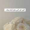 صدقة جارية لوالدي .