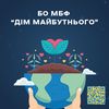dimmaybuthniogo