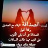 faouziabid863