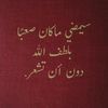hamada.sleem4