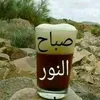 brahimbrahim4392