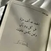jana_alahmed1