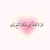 basmaasalah24